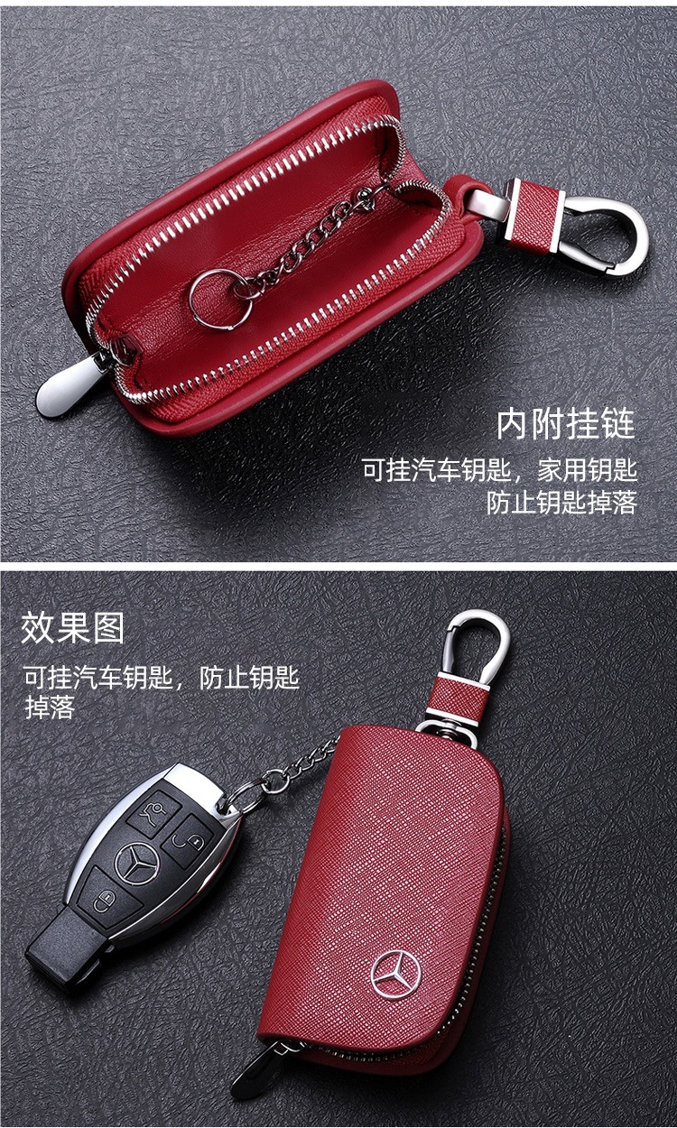 Mercedes-Benz Car Key Bag Unisex C200L New E-Class E300S350 High-End Genuine Leather Car Key Protective Cover