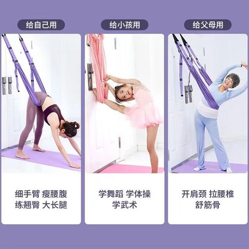 Back-bending waist trainer, yoga sling, door-mounted handstand stretcher, dance stretch belt, tension belt, yoga belt