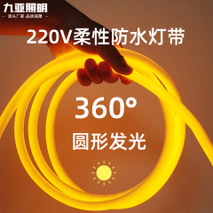 Led円形360度フレキシブルランプは屋外防水広告看板を持っています。