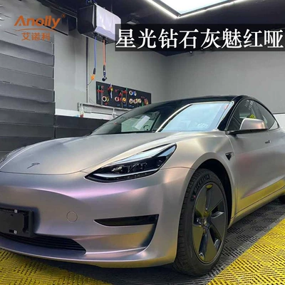 Starlight Diamond Gray Charm Red Blue Purple Color Changing Car Film Car Color Changing Film Full Car Film Source Manufacturer Whole Roll Wholesale (Auto Color Change Film) - starlight-diamond-gray-charm-red-15217m