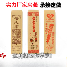 �Ǻ��J���� ���Ǻ��J���b����ţƤ�����ϱ����Ǻ��J���Ӷ� �����l