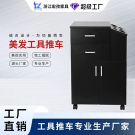 美发椅;美甲台;按摩床