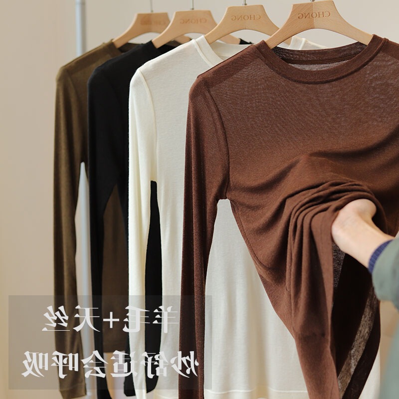 Outer D Comfortable Wool Tencel Lightweight Micro-transparent Crewneck Large Elastic Base Shirt T-shirt Women 161m Outer D Comfortable Wool Tencel Lightweight Micro-transparent Crewneck Large Elastic Base Shirt T-shirt Women 161m