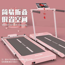 跑步机家用款小型折叠家庭式静音电动走步机平板室内健身房批E18