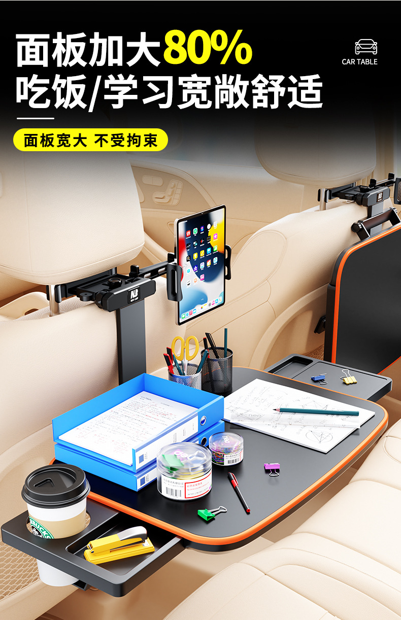 Children's Car-Mounted Small Table Board, Foldable Rear Seat Car Dining Table, Dining Table Stand for Learning