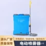 高压电动背负式轻便喷药机