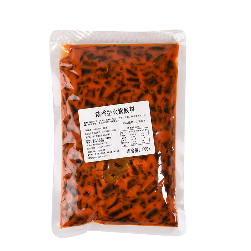スポット重慶鍋ベースレストラン商業高品質バター鍋ベース卸売スパイシー鍋ベース|undefined