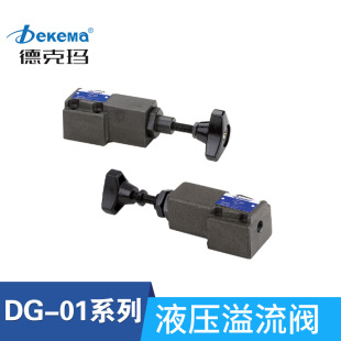�¿ˬ�Һ��������DG-02-H/Bֱ��ʽ�����yDG-01Һ��վ�{���yDT-02