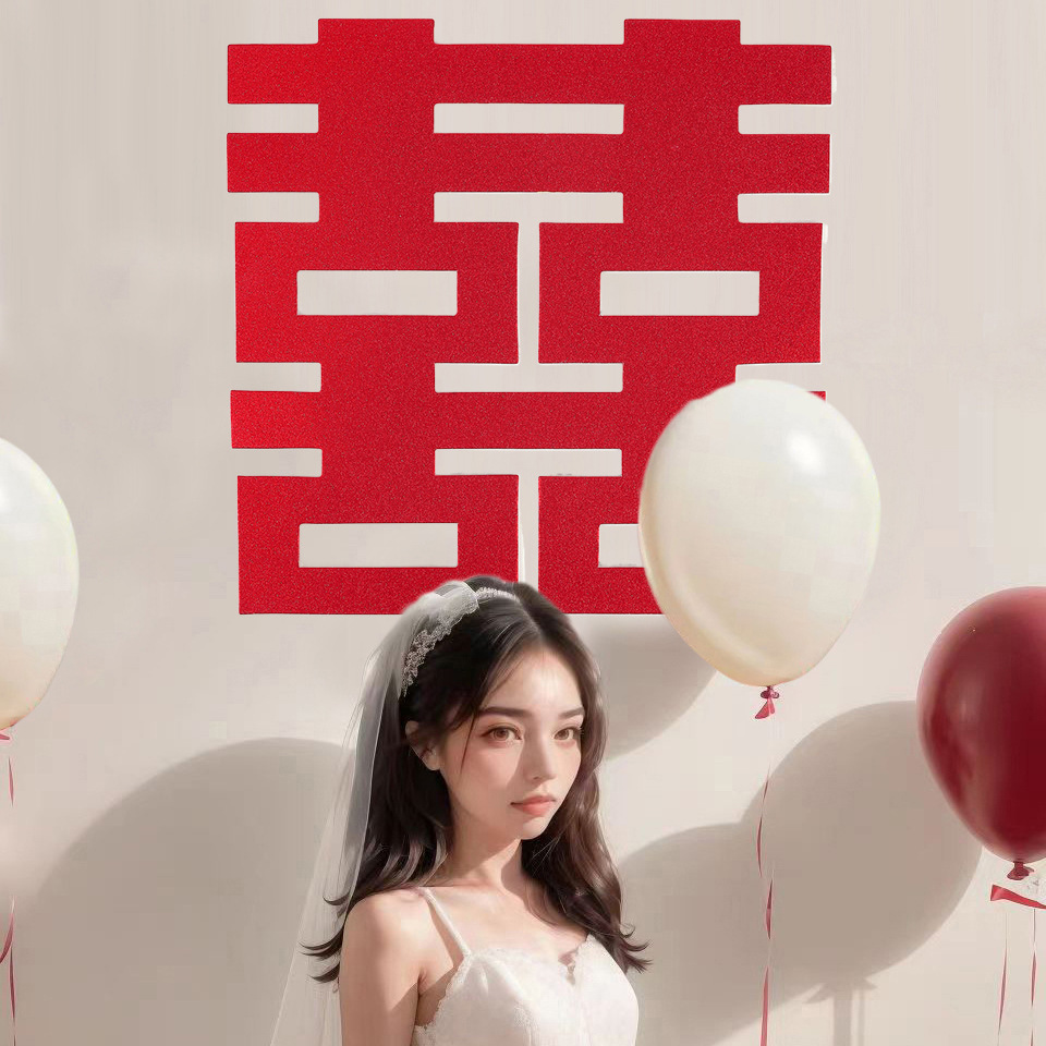 網紅拍照結婚大號喜字 婚房裝飾大門喜字貼 婚禮布置用品囍字門貼