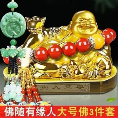 Car Ornaments Large Maitreya Buddha: Car ornaments - maitreya-red-beads-jade-pendant