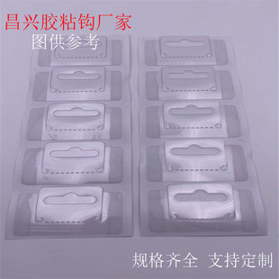 PP���^ �̈������zճ���h �YƷ��ճ���h ���b���ϒ��hPVC/PET���h