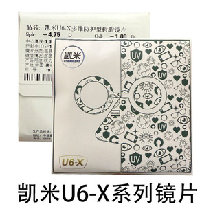 �P��U6-X���{���RƬ�\��ɫ��ҕ��ݗ��U2�lˮĤ��ĥ���RƬ�����R