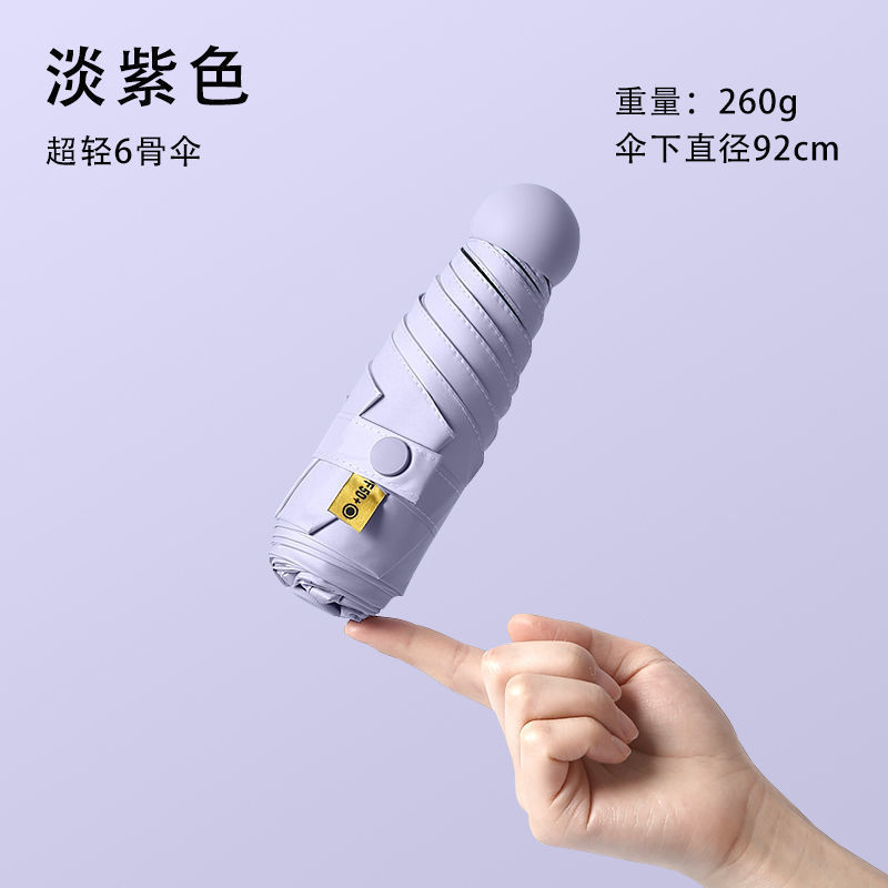 ミニ傘 ブラックコーティング 厚手 日焼け止め UVカット 携帯便利 小型 晴雨兼用 50% off傘 卸売|undefined