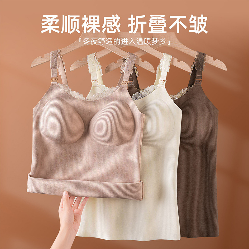 秋冬蕾丝U领保暖背心山茶花产后喂奶孕妇打底哺乳文胸罩外贸跨境