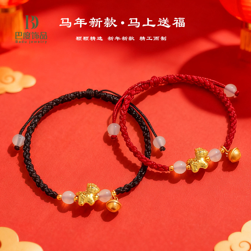 Golden Horse Blessing Handmade Couple Bracelet Original Design White Agate Zodiac Horse Year Braided Rope Bracelet