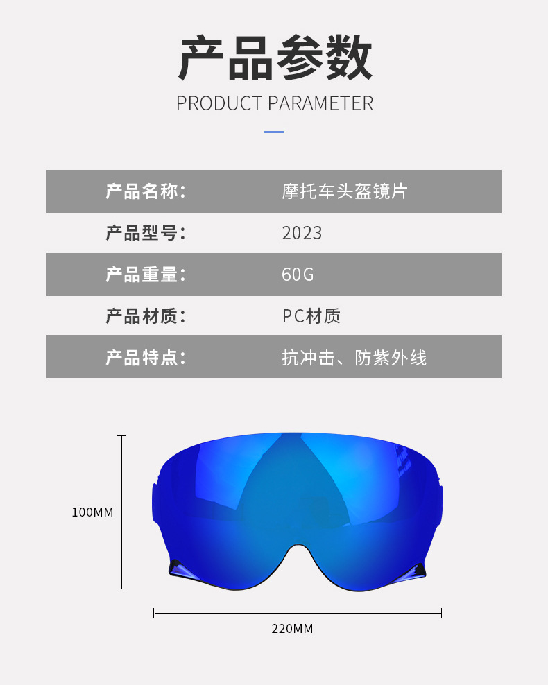 Helmet Visor for JO EX-ZERO CJ-3 Half Helmet 4/3 Anti-UV