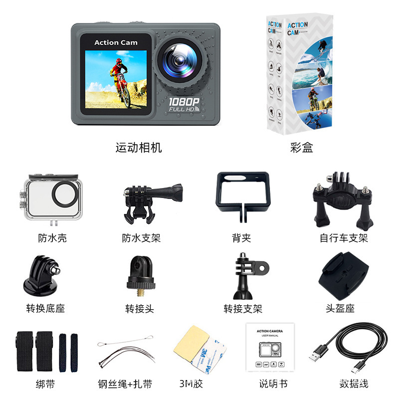 クロスボーダー5Kスポーツカメラhdデュアルカラー画面防水防振屋外カメラWiFiリモコンスポーツDVカメラ|undefined