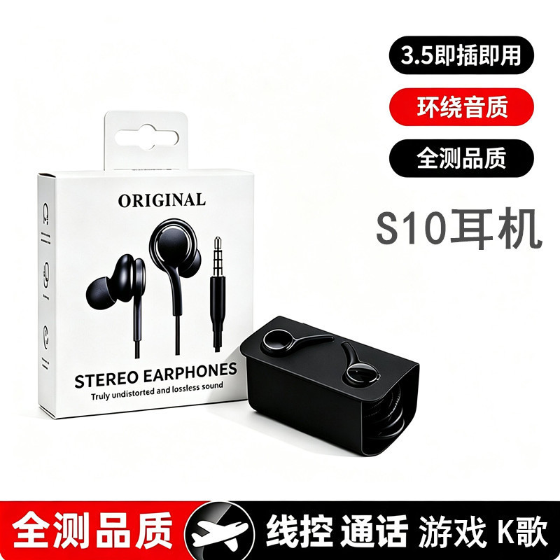 Suitable for Samsung Akg Headphones S8/S10 Mobile Phone In-Ear 3.5mm Universal Surround Sound Headphones Suitable for Samsung Akg Headphones S8/S10 Mobile Phone In-Ear 3.5mm Universal Surround Sound Headphones