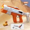 Lightweight electric shampoo, summer children's water gun, street fighting toy play in water, suitable for import, new collection, automatic shooting