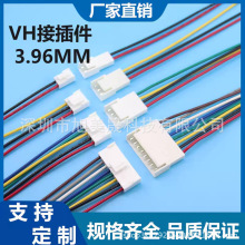 vh3.96MM���Ӿ���ĸ���Ӿ����Ќ��往�B�Ӿ��Դ���g�����^2P����