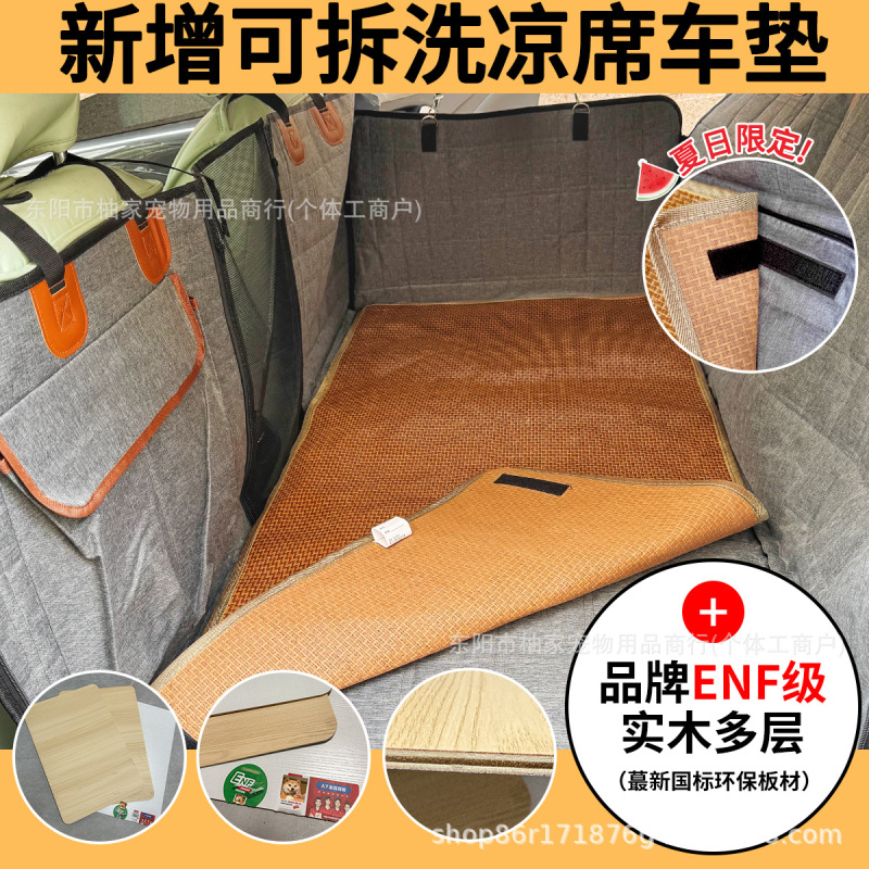 アマゾンは後部座席のペットの自動車マットを拡張して国境を越えて人気のある支持板の車載犬マットの後部座席のペットマットを広げる|undefined