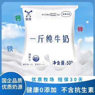 �����r���ڡ��Ӽ��rţ��0���Ǽ�ţ��һ���b500g*10������ţ��