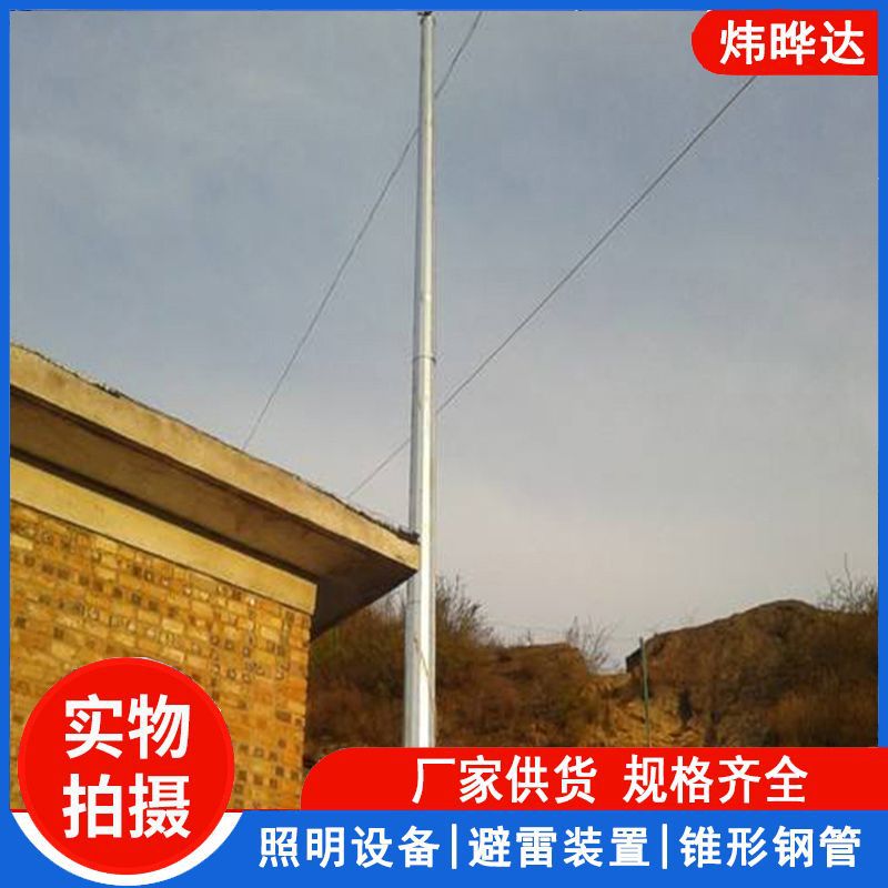 避雷针厂家价格批发直供防静电防护防雷