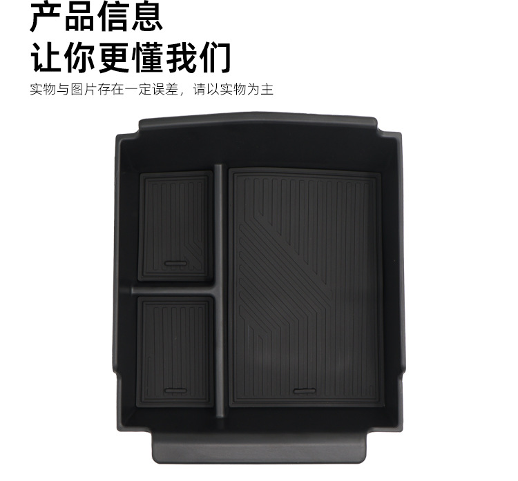 Suitable for 25 Geely Xingyue L Central Control Armrest Box Storage Box Monjaro Car Interior Storage Box Storage Box