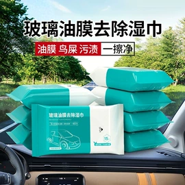 车载充气泵;车用吸尘器;遮阳挡