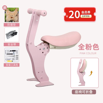 Child Seat with Foldable | Electric car child seat - all-pink-lollipop-electric-vehicle-special-seat
