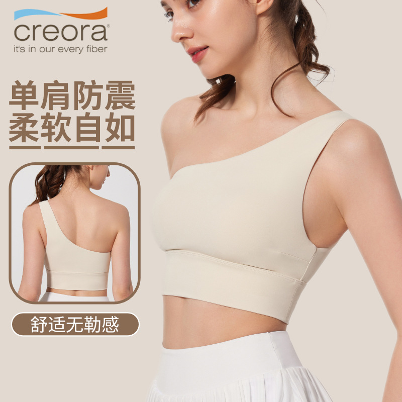 Antibacterial sports underwear