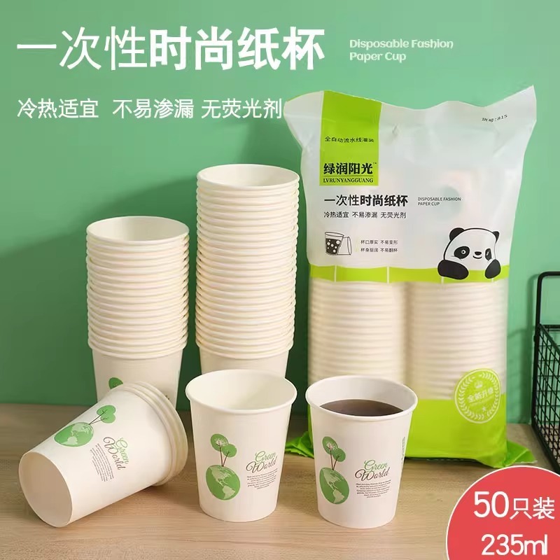 100 disposable paper cups thickened household paper cups commercial office tea cups cold and hot drinks milk tea cups