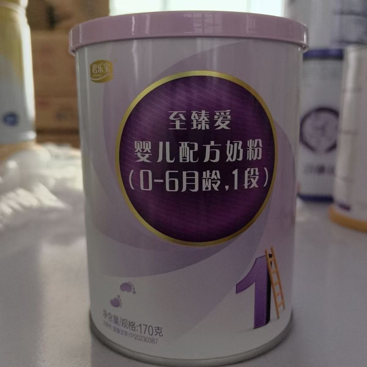 Zhizhenai Infant Milk Powder 170g Stage 1, Stage 2, Stage 3
