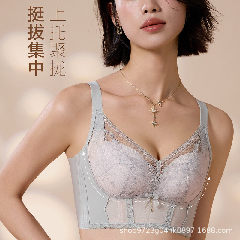 New Product Weige Secret Honey 6961 Professional Salon-Style Adjustable Push-Up Bra Without Underwire, Medium-Thin, Side Breast Gathering, Beauty Salon Bra