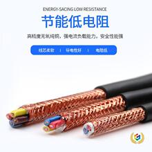 ?������|�o���Դ��vvr/RVV(0.5ƽ��/14о5*63*1.5/3*2.5ܛ�o��