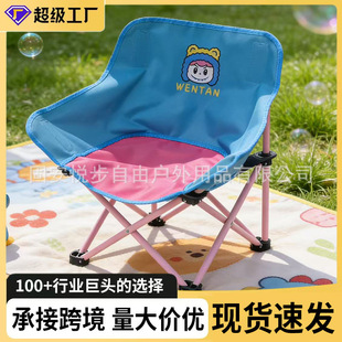 月亮椅折叠户外