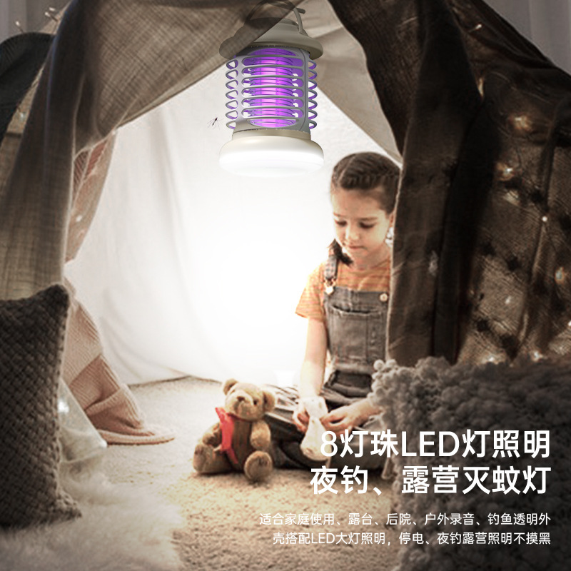 New cross-border household electric mosquito killer lamp rechargeable camping lamp night light outdoor indoor purple light mosquito repellent for pregnant women