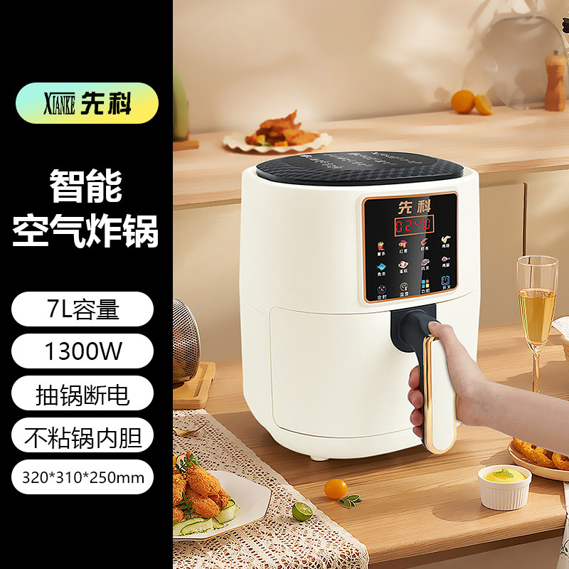 Chigo エアフライヤー家庭用多機能全自動大容量フライドポテトマシンインテリジェントな新しいオーブン|undefined