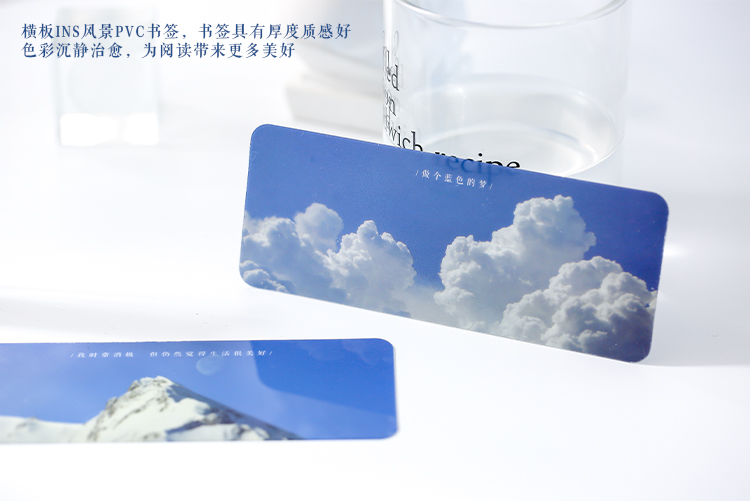 PVC书签高颜值ins风景画治愈系列创意手工diy学生用高档精致书签-阿里巴巴