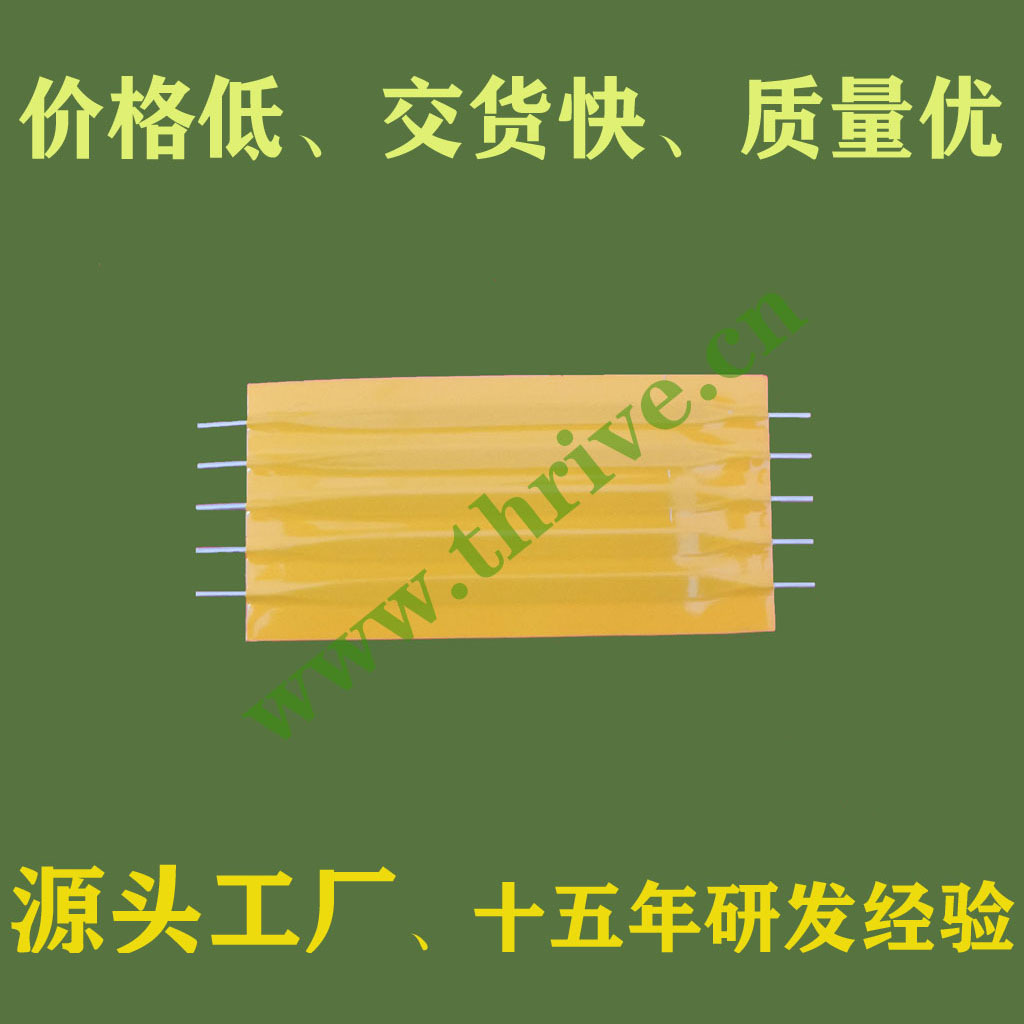 ul2651灰排塑胶排线28AW26AW24AW黑色胶膜DIP接插排线SMD贴片排线