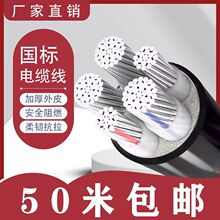 �����X�������ľ���|��10 16 25 35 50 70 95ƽ���ܿյ�����|��