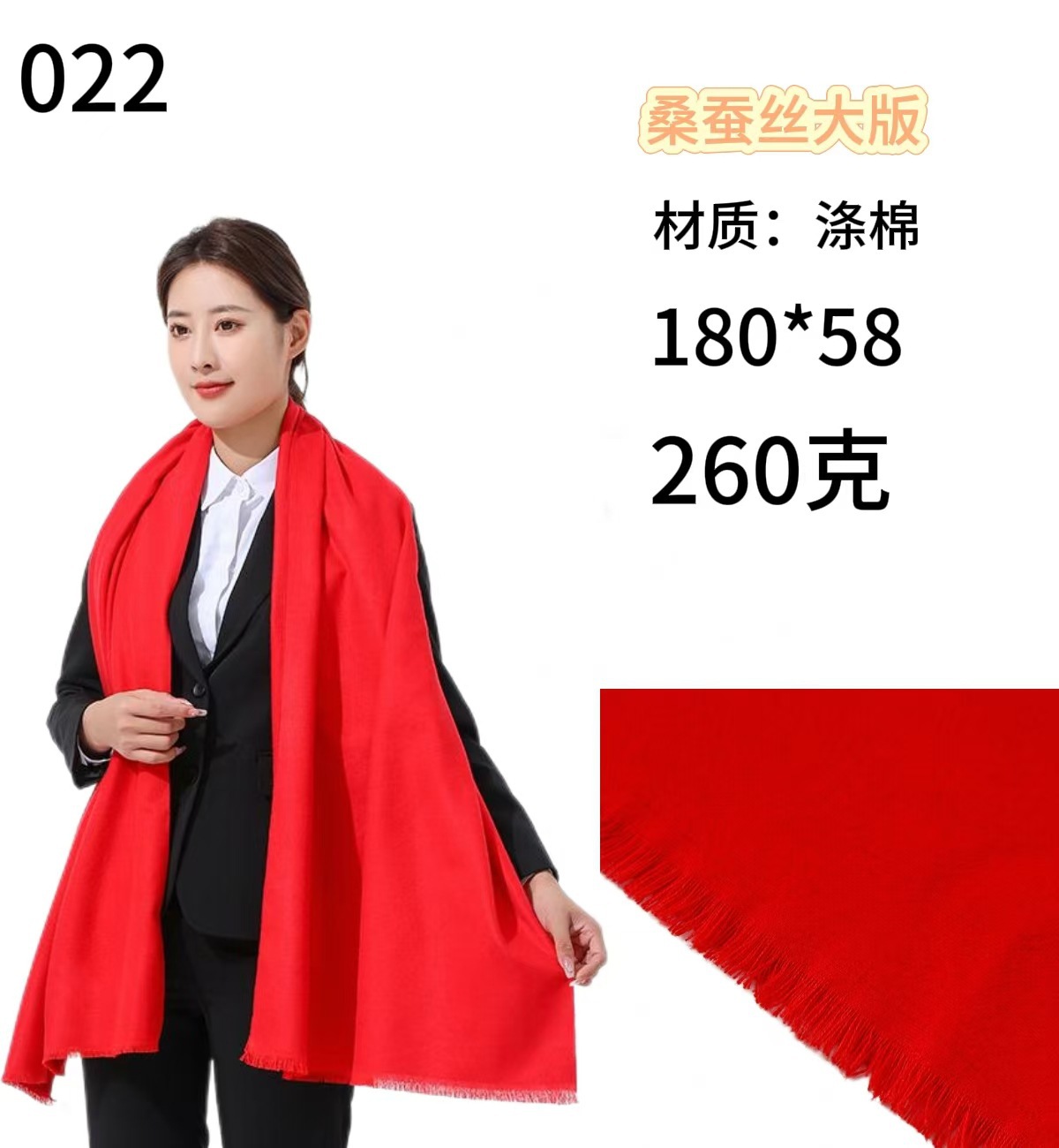 180*58cm 뽕나무 실크 보드