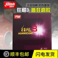 Накладка для настольного тенниса Hurricane 3, резиновая накладка для настольного тенниса Hurricane 3, инвертированная накладка Hurricane 3