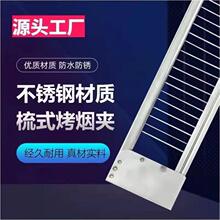 农用不锈钢梳式烟夹烤烟夹子梳式烤烟夹烤烟编烟夹子烤烟梳式烟夹