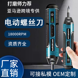 Factory supply adjustment straight handle 3.6V electric screwdriver small multi-function disassembly screw lithium battery