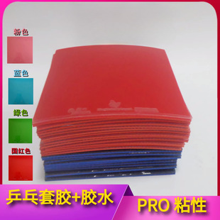 Table Tennis Racket Rubber, Crazy 5 Anti-Rubber, Table Tennis Rubber Orange/Blue Sponge Loop Fast Attack Crazy Price