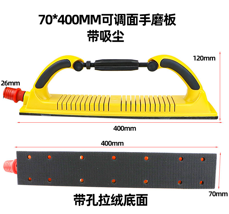 Subao car paint surface polishing hand planer sandpaper hand grinding board putty grinding board rectangular grinder vacuum