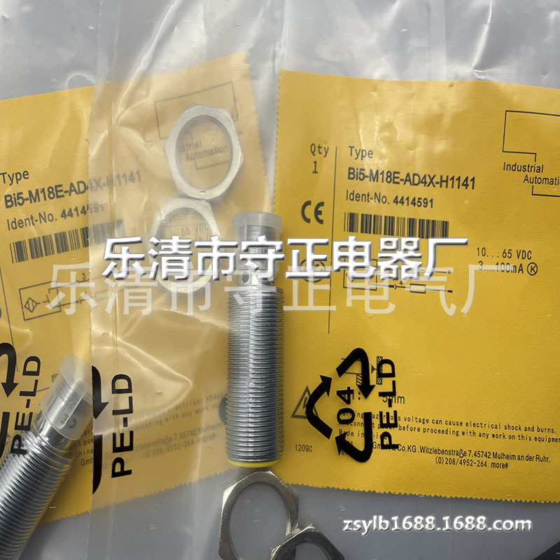 全新传感器BI5-M18E-AD4X-H1141感应开关 品质保证