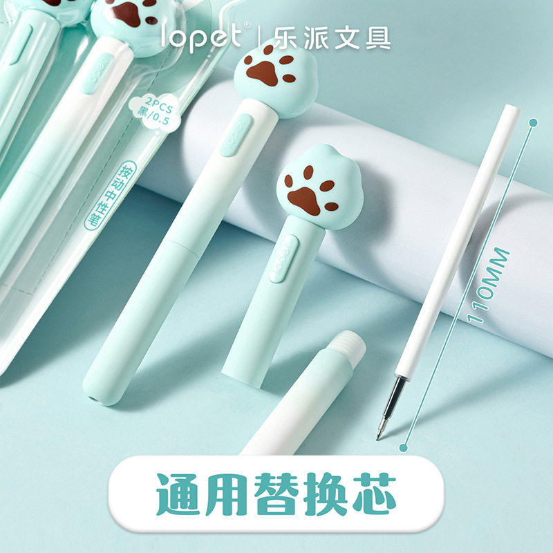 乐派LT2107软fufu薄巧喵按动中性笔0.5mm高颜值可爱风学生刷题笔|undefined