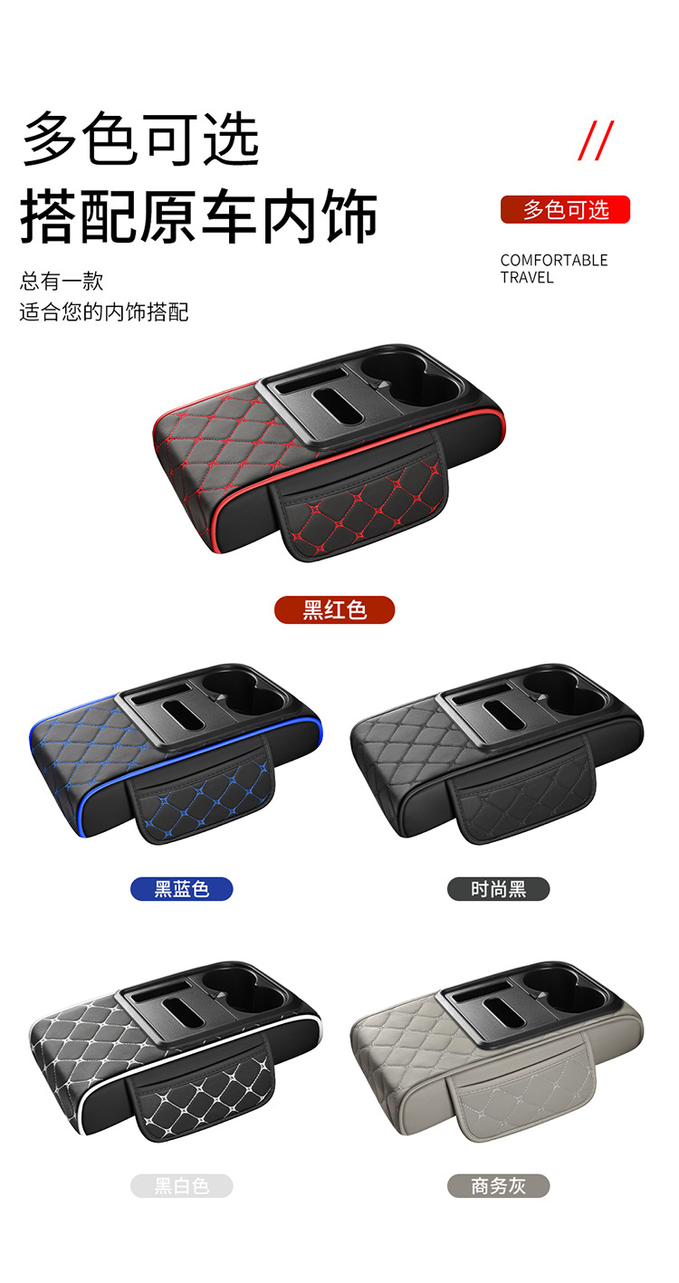 Multiple Styles and Functions: Car Armrest Box Pad, Elbow Rest, Height-Increasing Pad, In-Car Storage Bag, Cross-Border Exclusive Product
